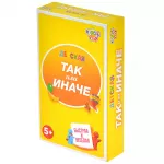 Так или иначе: Детская версия (компактная) картинка 372514 - МосИгра